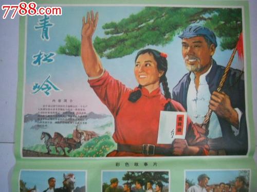 购买假艾奥瓦州